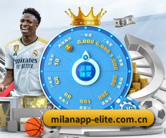 milanapp-elite.com.cn APP