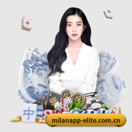 milanapp-elite.com.cn APP